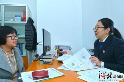 提升群众法治获得感 河北省去年办理法律服务事项55万件
