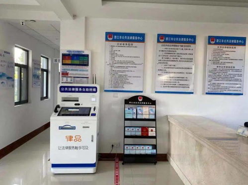 澄江市 法律服务机器人 为群众提供智能普惠现代公共法律服务